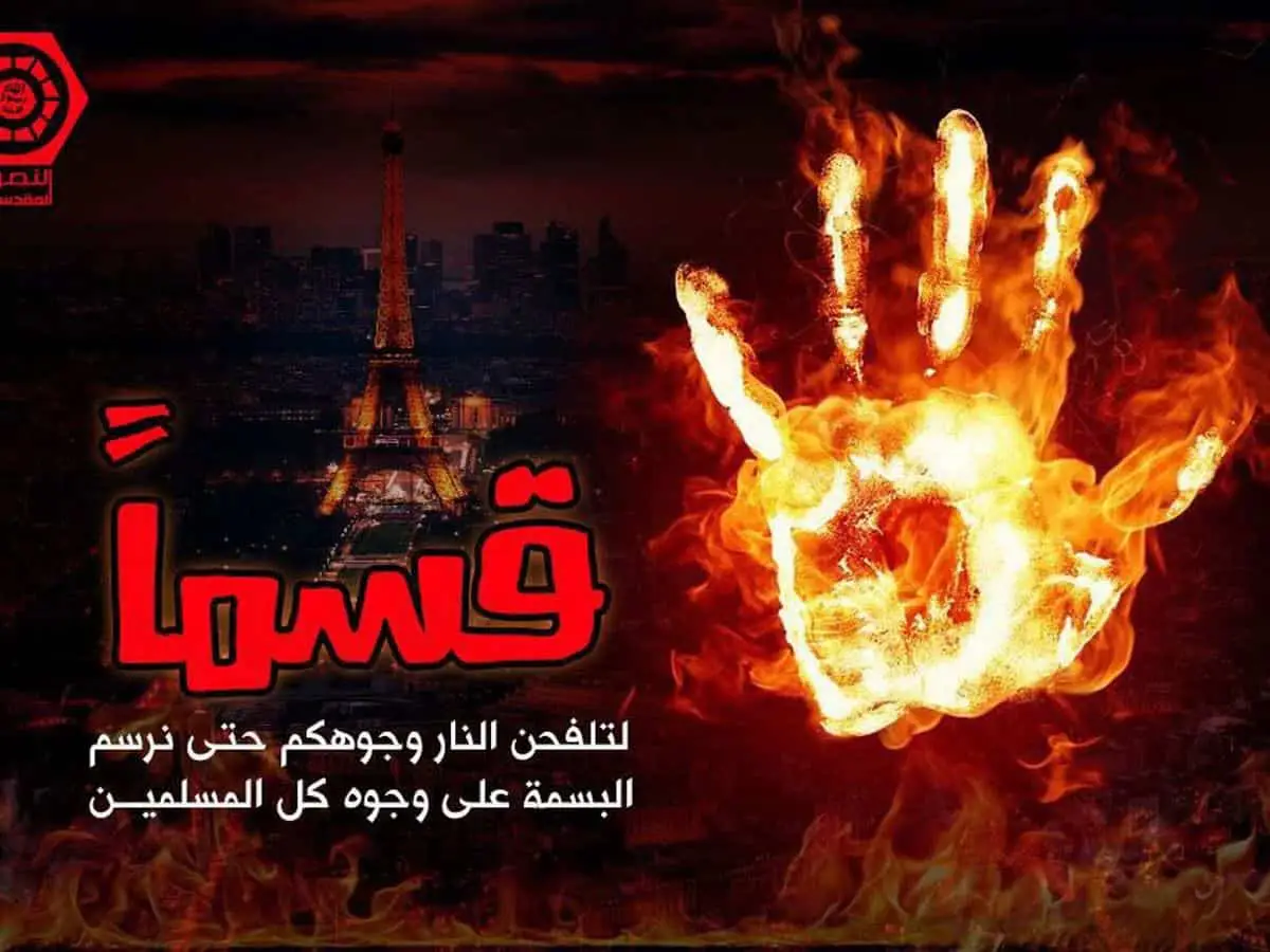 ISIS Poster Celebrates Bastille Day Massacre