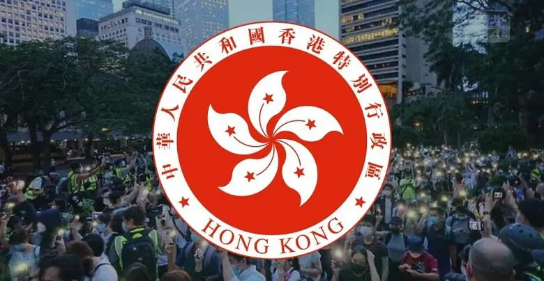 Hong Kong Security Will Not Have Retroactive Effect