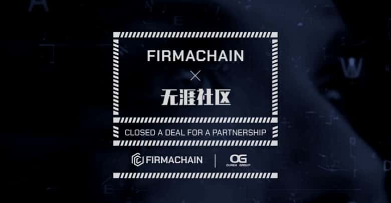FirmaChain Teams with Ourea Distributed Community